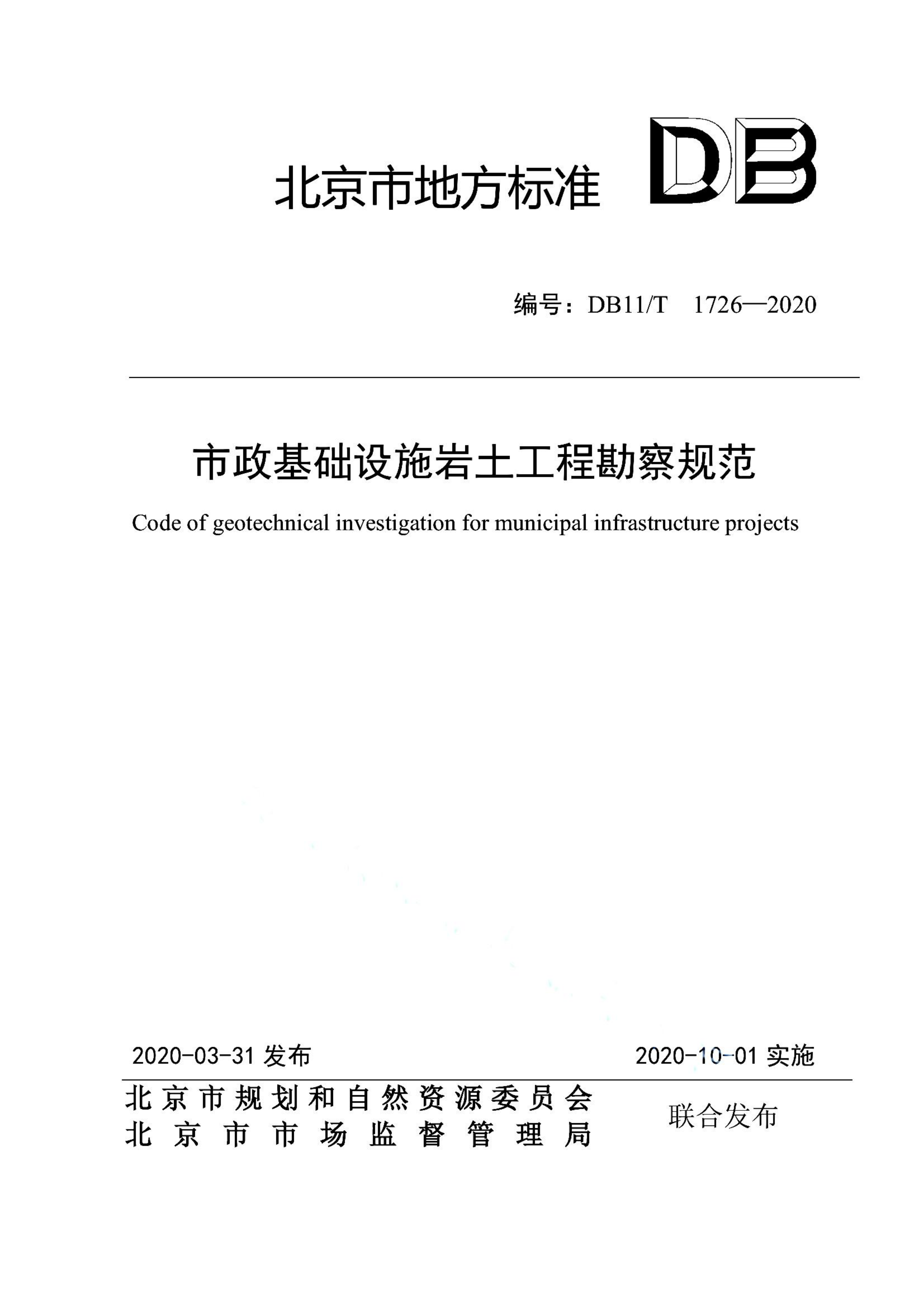 资源详情图